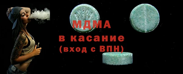 МДМА Богданович