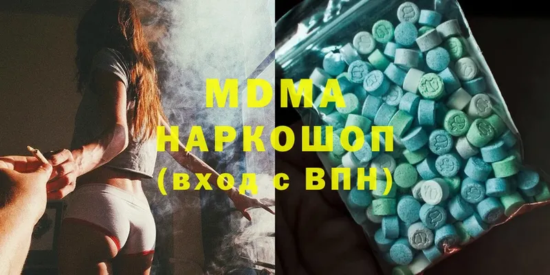 MDMA crystal  что такое наркотик  Губаха 